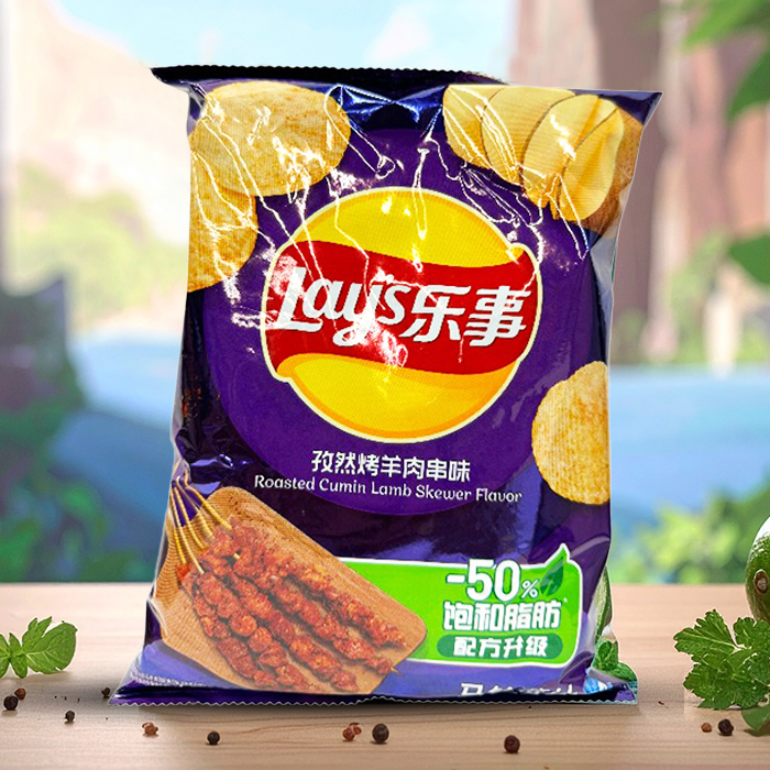 LAYS ROASTED CUMIN LAMB FLAVOR
